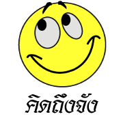 Variety Emotion By MR.Circle head