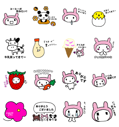 nanaco[Please & thank you]