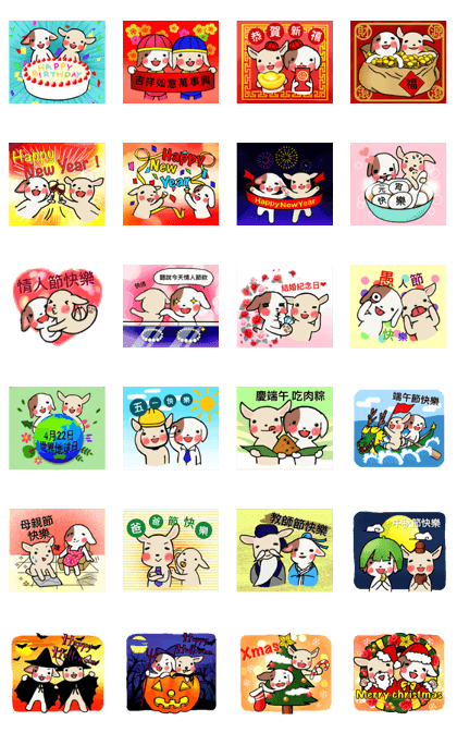 Bu chan and Akiko chan by Ritata Part 3