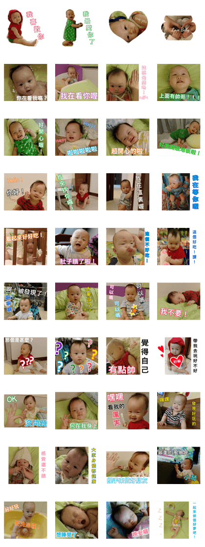 Happy Lovely Baby