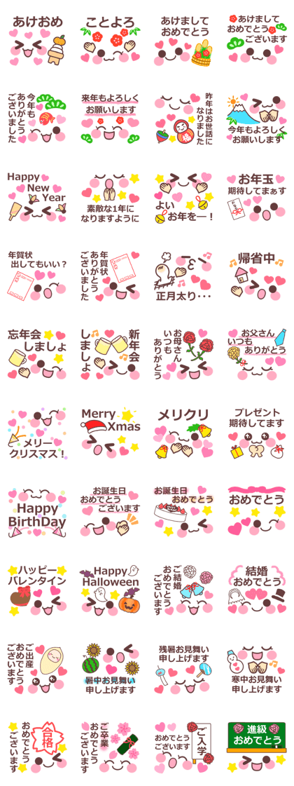 event sticker 2