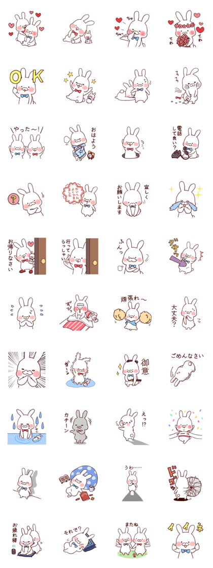 HIGEUSA(beard rabbit)