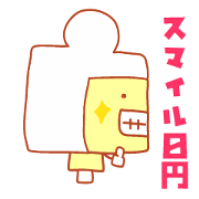 Present Stickers[Bear Robo-kun]