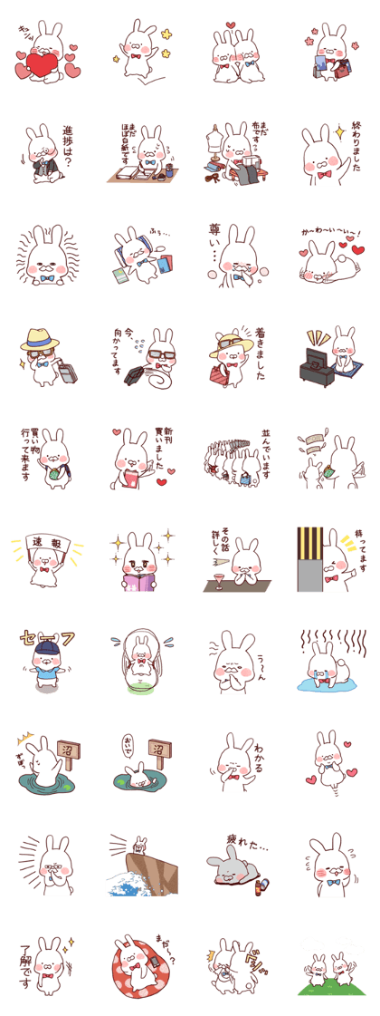 HIGEUSA2(beard rabbit)