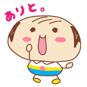 Present Stickers[Middle-Aged Man 1]