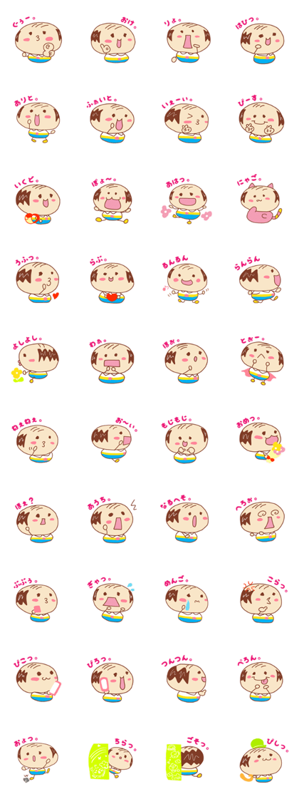 Present Stickers[Middle-Aged Man 1]