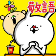 Fun! bear and rabbit 10