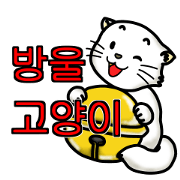 Tin cat .2