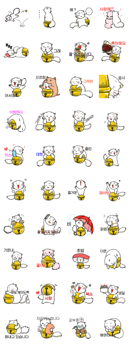 Tin cat .2