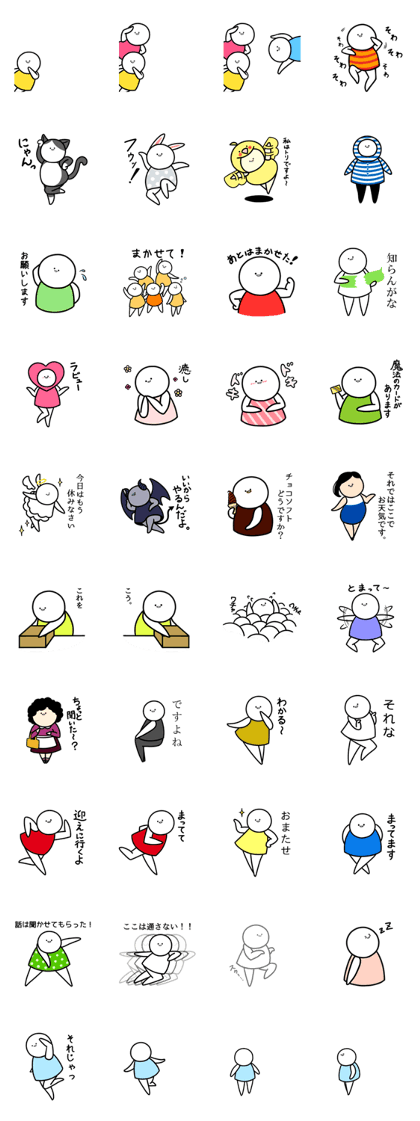 Cheerful companions 2