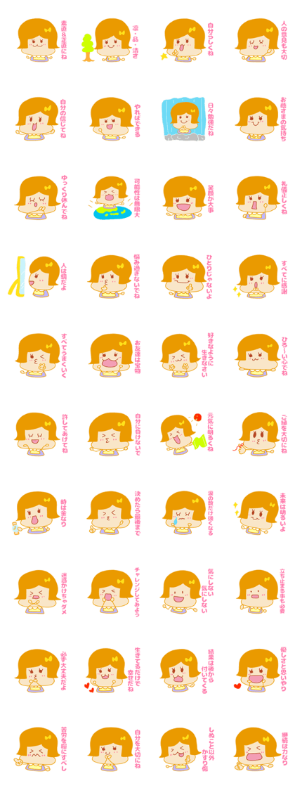 Present Stickers[MAMARIN 2 Maxim]