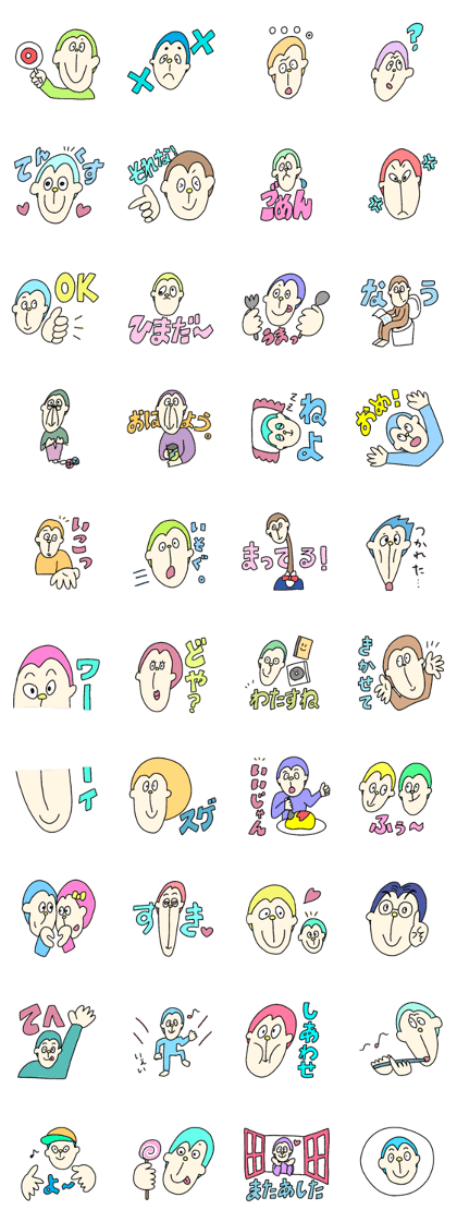 tsukajuns sarukun sticker