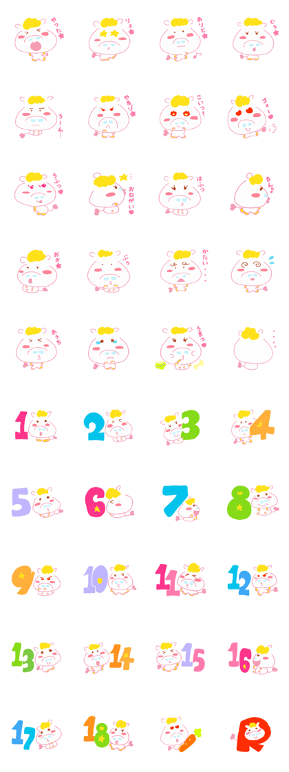 Present Stickers[UMAKO]
