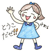 Touko's sticker1