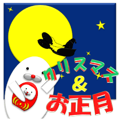 seal sticker(Christmas & New Year's Day)