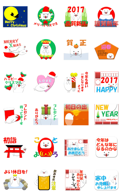 seal sticker(Christmas & New Year's Day)