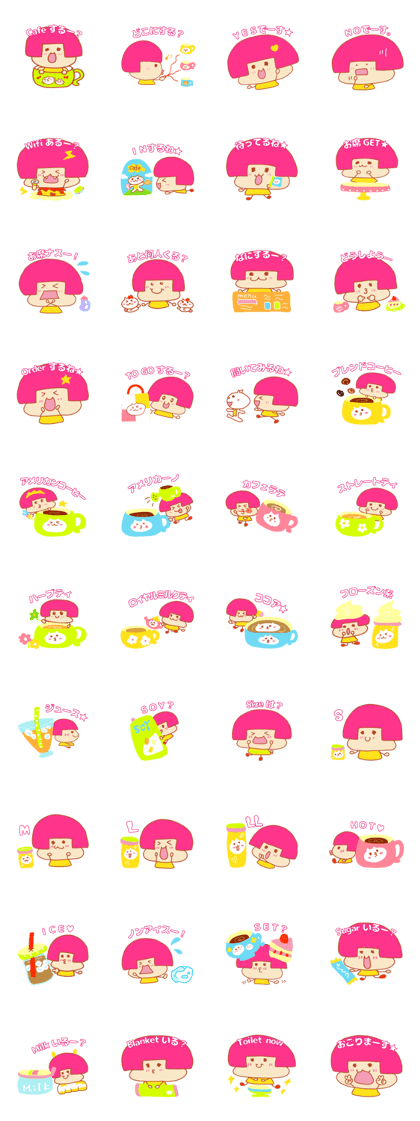Present Stickers[cafe 2]