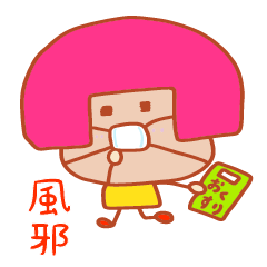 ["Present Stickers[ILL Health"ARUARU"]"]