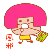 Present Stickers[ILL Health"ARUARU"]