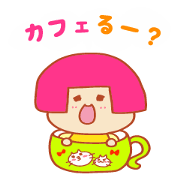 Present Stickers[cafe 1]