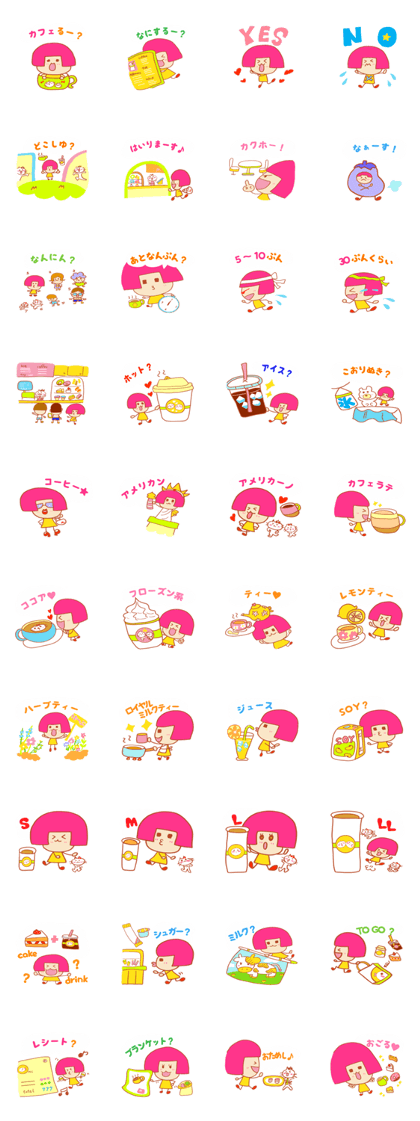 Present Stickers[cafe 1]