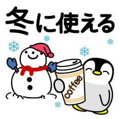Winter of Penguin