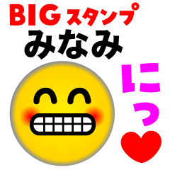 MINAMI FACE (Big Sticker)