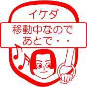 IKEDA is my name : vol.women
