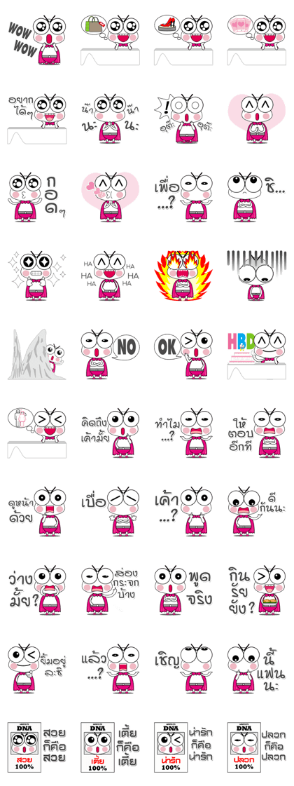 D N A Pluak 100%