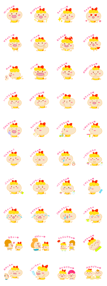 Present Stickers[Baby Girl]