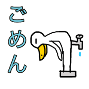 Bad character Sticker