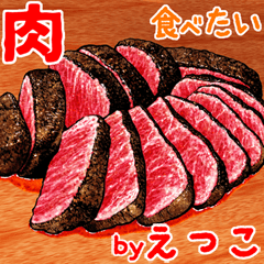 Etsuko dedicated Meal menu sticker 2