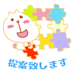 Present Stickers[HACHITA 2 Business]