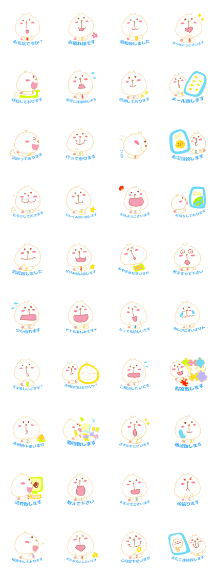 Present Stickers[HACHITA 2 Business]