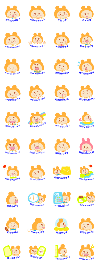 Present Stickers [Dad 3 Business]