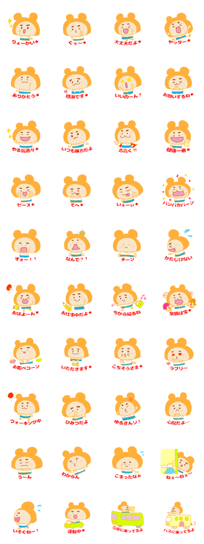 Present Stickers[Dad 2]