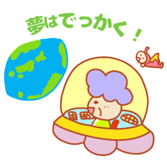 Present Stickers[Cute Grandma 1]