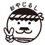 OYAJIRUSHI 2