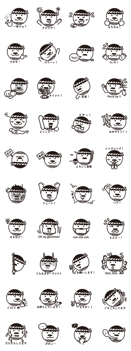 OYAJIRUSHI 2