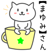 Cat for MAYUMI