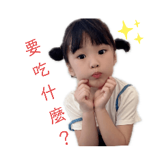 yuna彤