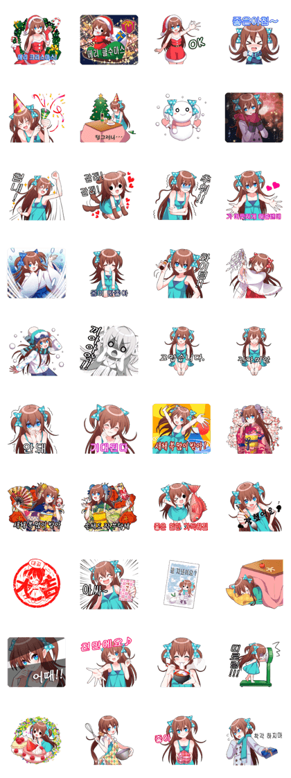 Cheerful moe girl, Meitan! Winter [KOR]