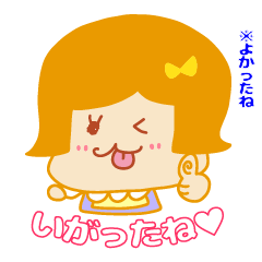 Present Stickers[MAMARIN 3 Dialect]