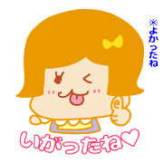 Present Stickers[MAMARIN 3 Dialect]