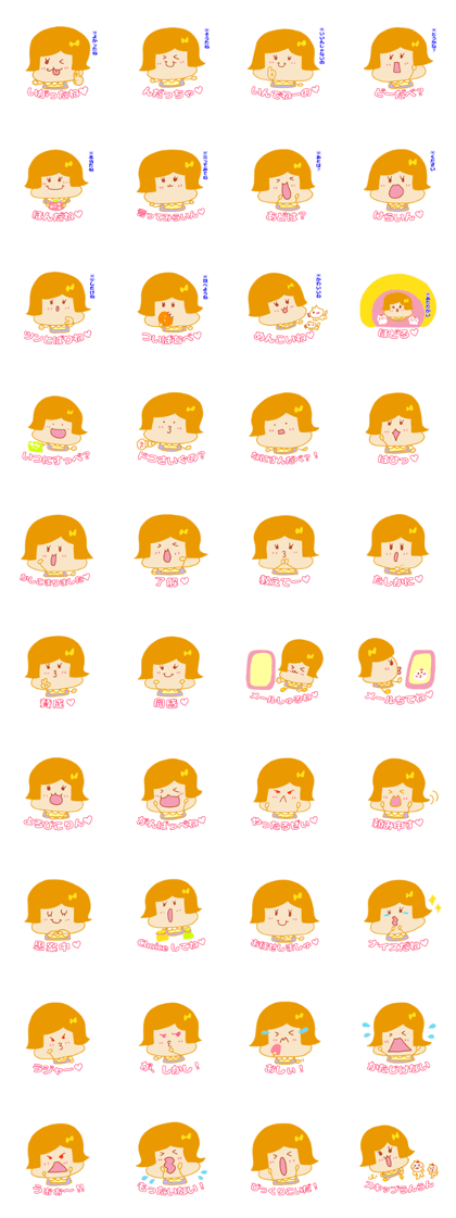 Present Stickers[MAMARIN 3 Dialect]
