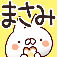 まさみ】専用 - LINE スタンプ | LINE STORE まさみ】専用 - LINE スタンプ | LINE STORE