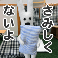 実写 かわいそくんスタンプ Line スタンプ Line Store