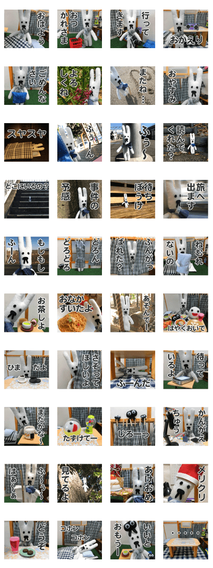 Kawaiso kun photo sticker Part1