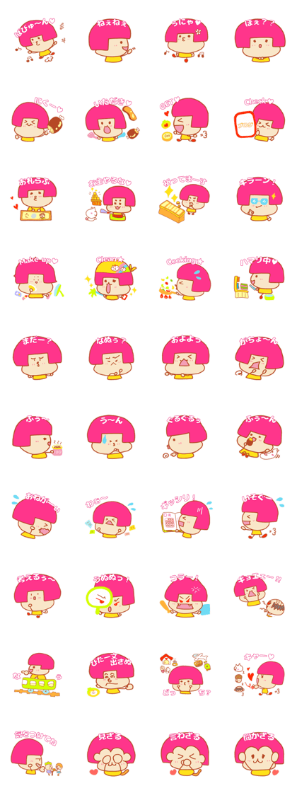 Present Stickers[Freedom Girl 2]