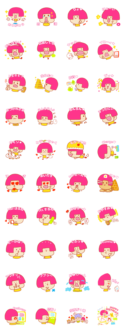 Present Stickers[Freedom Girl 1]